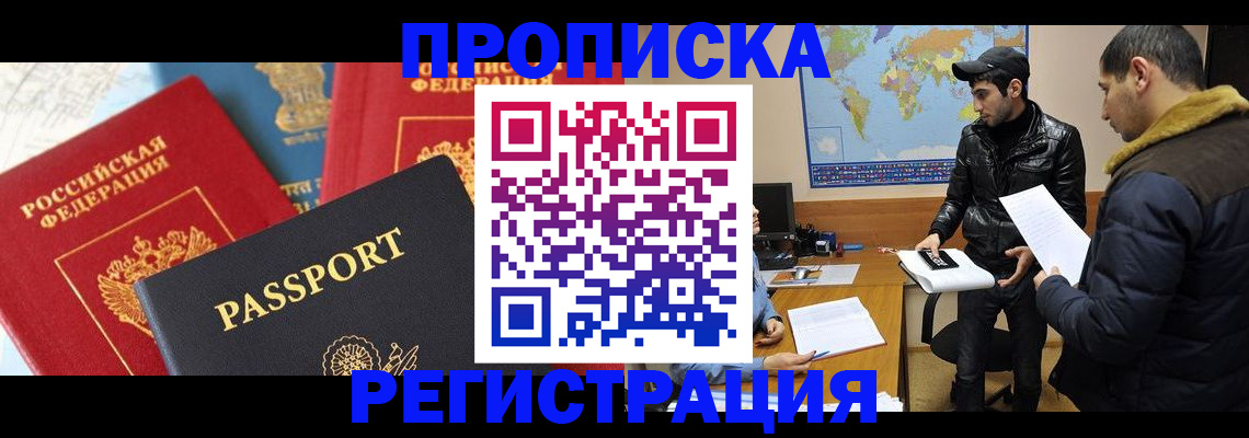 регистрация для дет. сада в Александрове