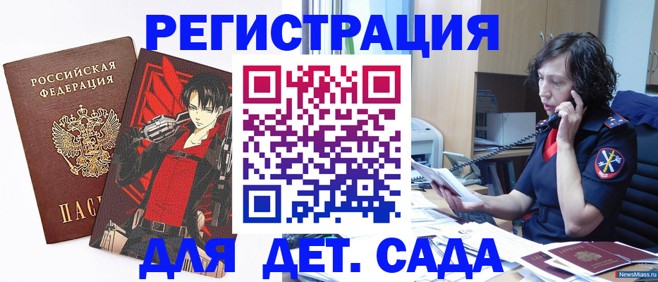 прописка в квартире в Александрове